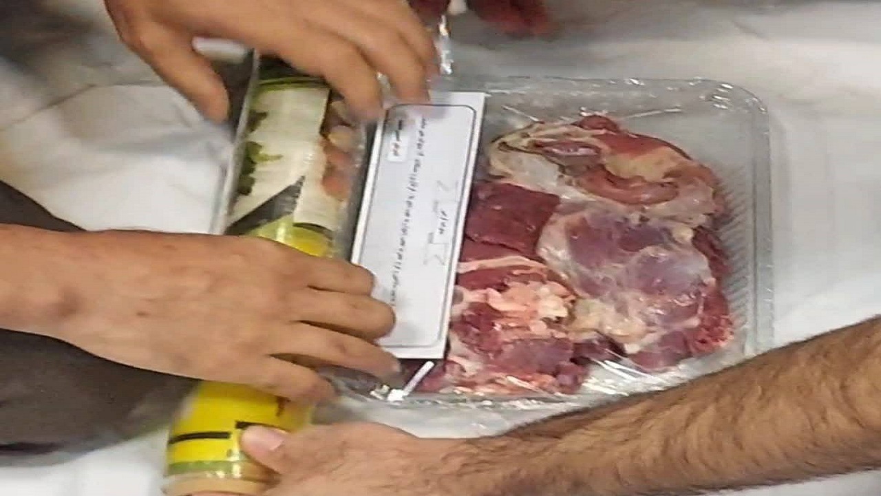 بسته بندی گوشت قربانی