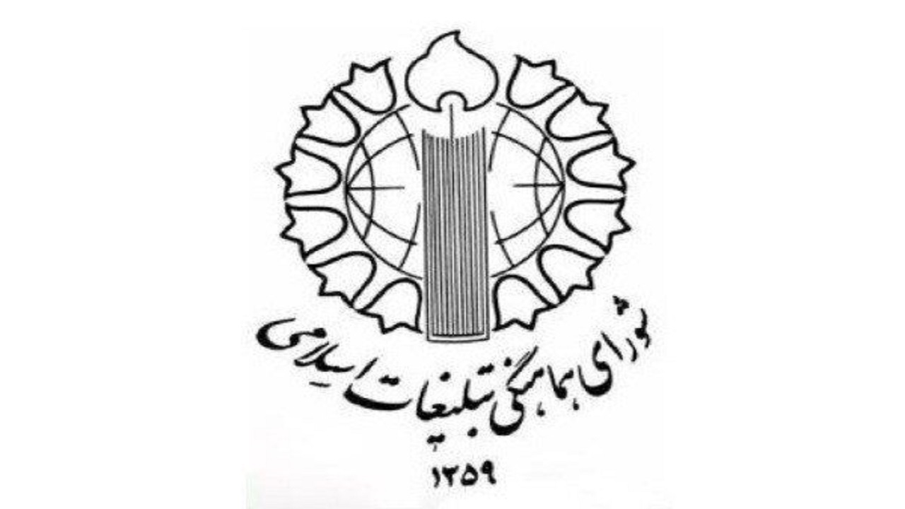 شورای هماهنگی تبلیغات اسلامی زنجان با ۴۰ تشکل دینی همکاری می‌کند