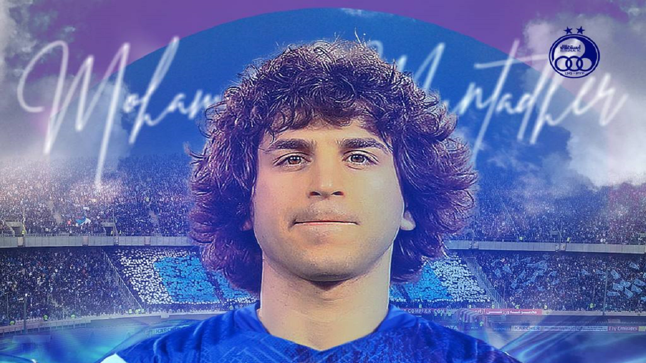 محمد منتظر به استقلال پیوست