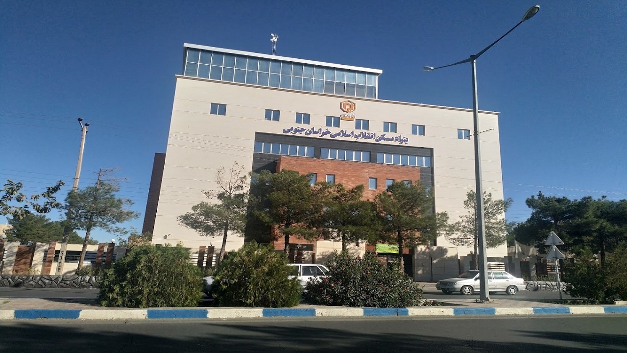 بنیاد مسکن خراسان جنوبی، پیشتاز در میان سایر استان‌ها