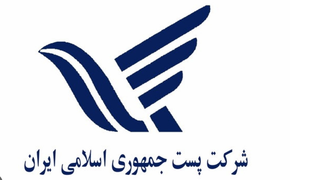 ارسال گذرنامه‌های زیارتی با تخفیف ۷۵ درصدی پست