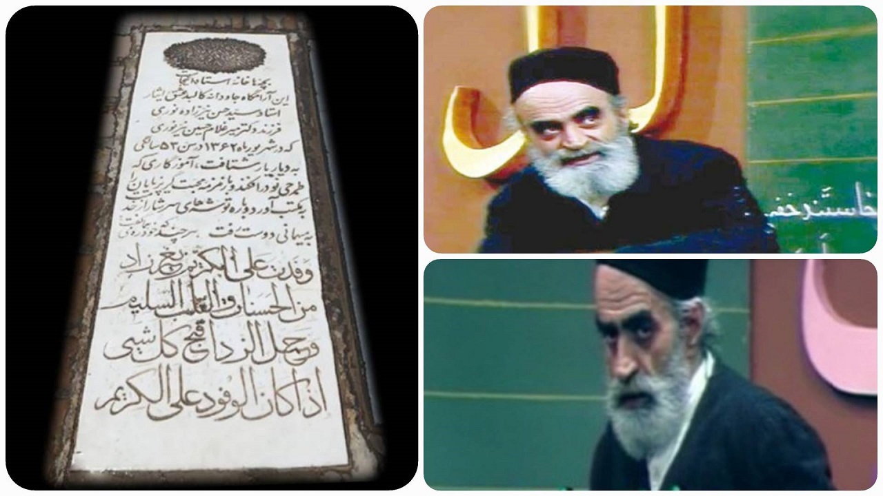 مروری به خاطرات برنامه‌های نوستالژی با «خیلی دور خیلی نزدیک»