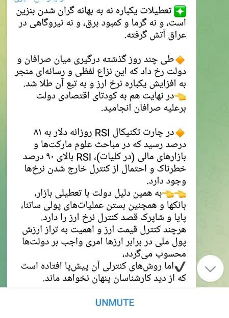 دلیل&zwnj;سازی از هر موضوع فضای موجود