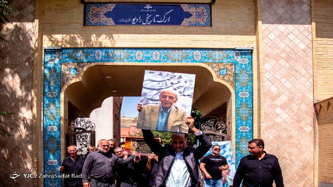 مراسم تشییع پیکر حمید منوچهری گوینده پیشکسوت رادیو +فیلم