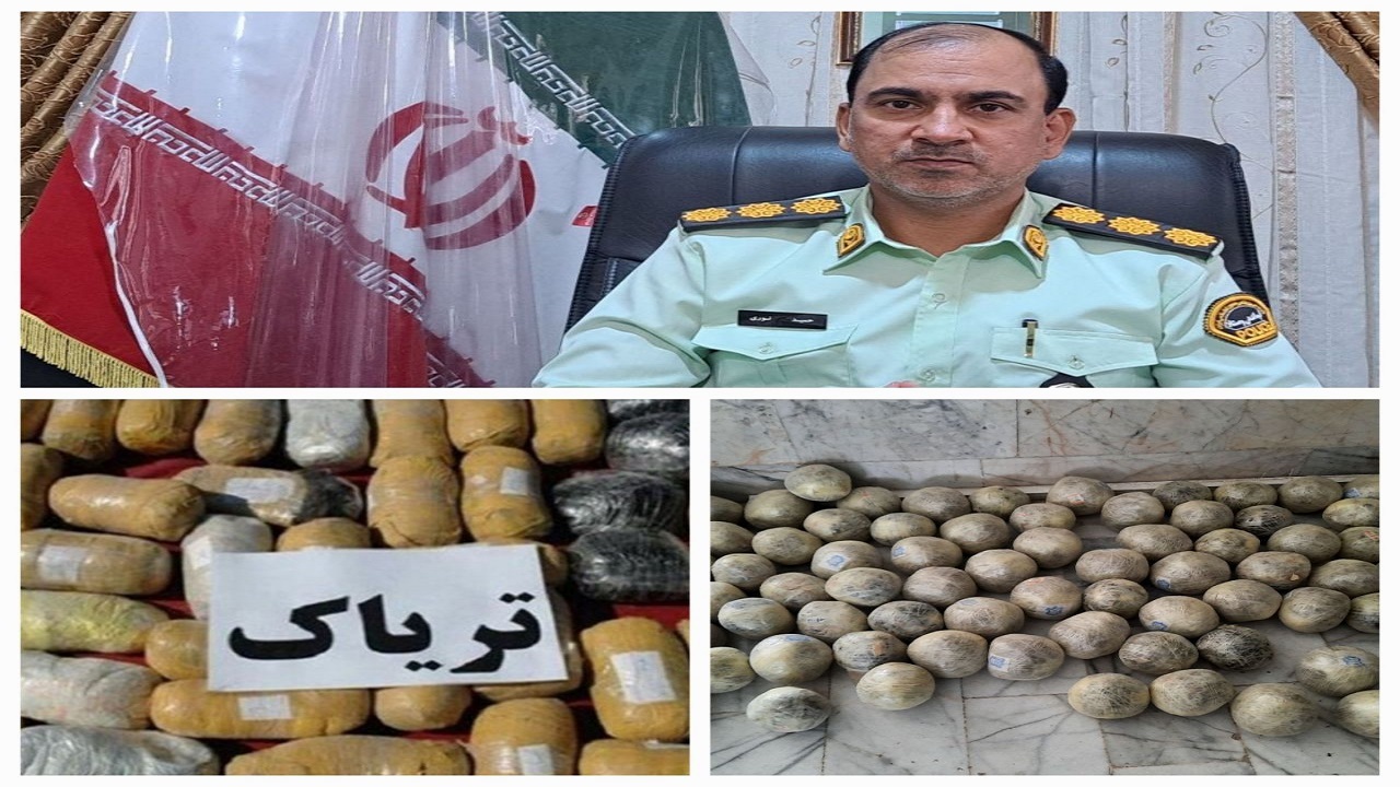 کشف ۷۴ کیلوگرم تریاک در شهرستان زابل