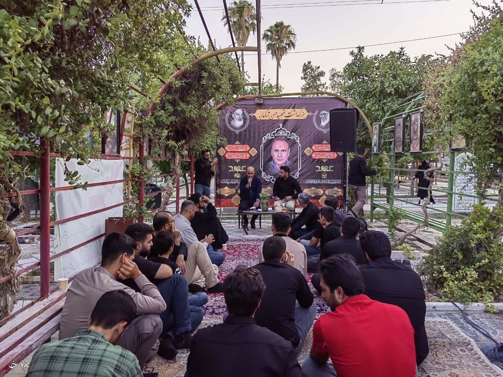 مراسم گرامیداشت شهید ترکمان در گلزار شهدای دارالرحمه شیراز برگزار شد