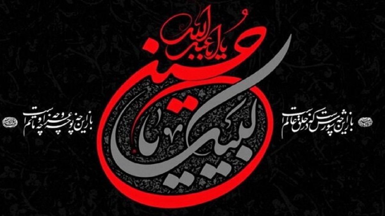 گوشه‌هایی از عزاداری‌های حسینی در اقصی نقاط کشور در دهه اول محرم + فیلم و تصاویر