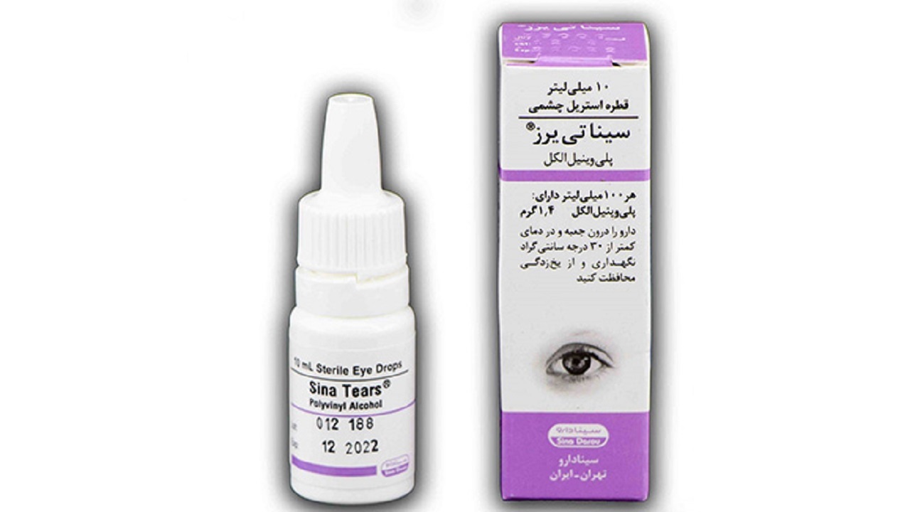 کلافگی بیماران چشمی از کمبود قطره لاتارپروست در داروخانه ها