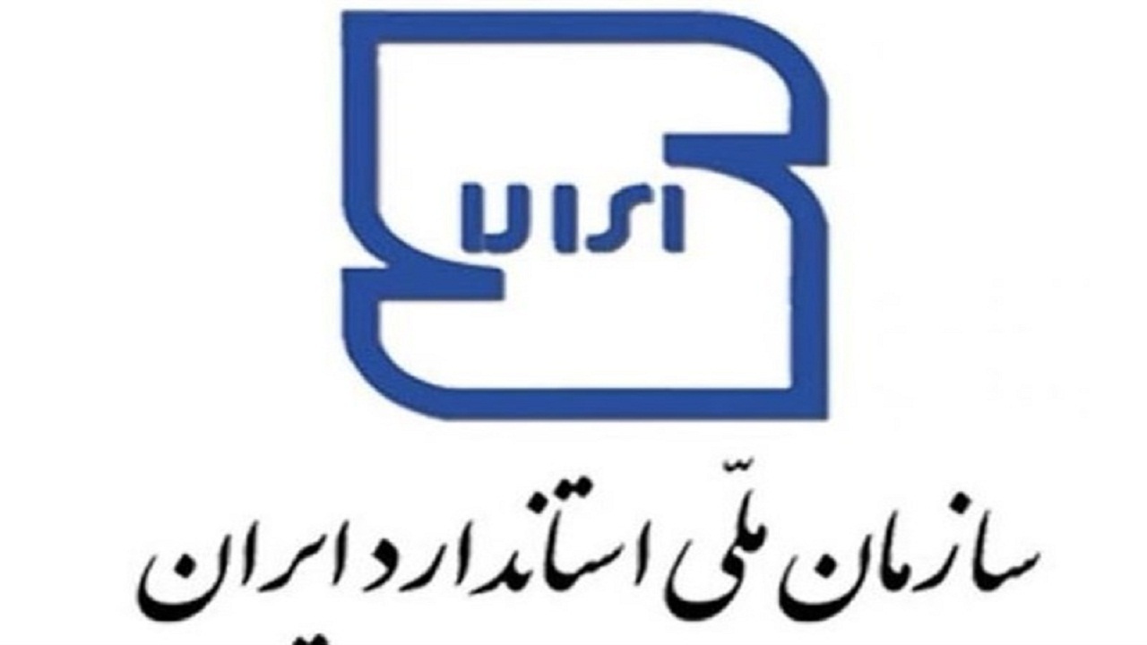 شناسایی ۳۳۸ فرآورده کالای بدون علامت استاندارد در خراسان شمالی