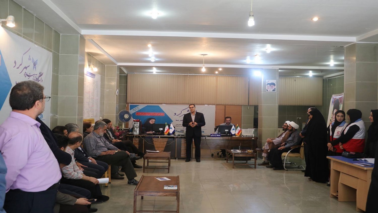 گشایش مرکز مشاوره تحصیلی رایگان دانشگاه آزاد اسلامی شهرکرد