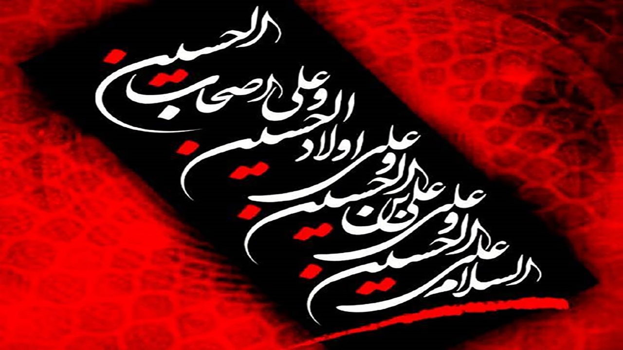"زیارت عاشورا" / نخستین فردی که متن زیارت عاشورا را برای مردم خواند، کیست؟