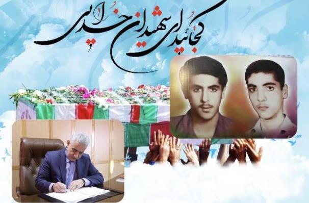 پیام تسلیت استاندار گیلان برای درگذشت مادر شهیدان ساغری