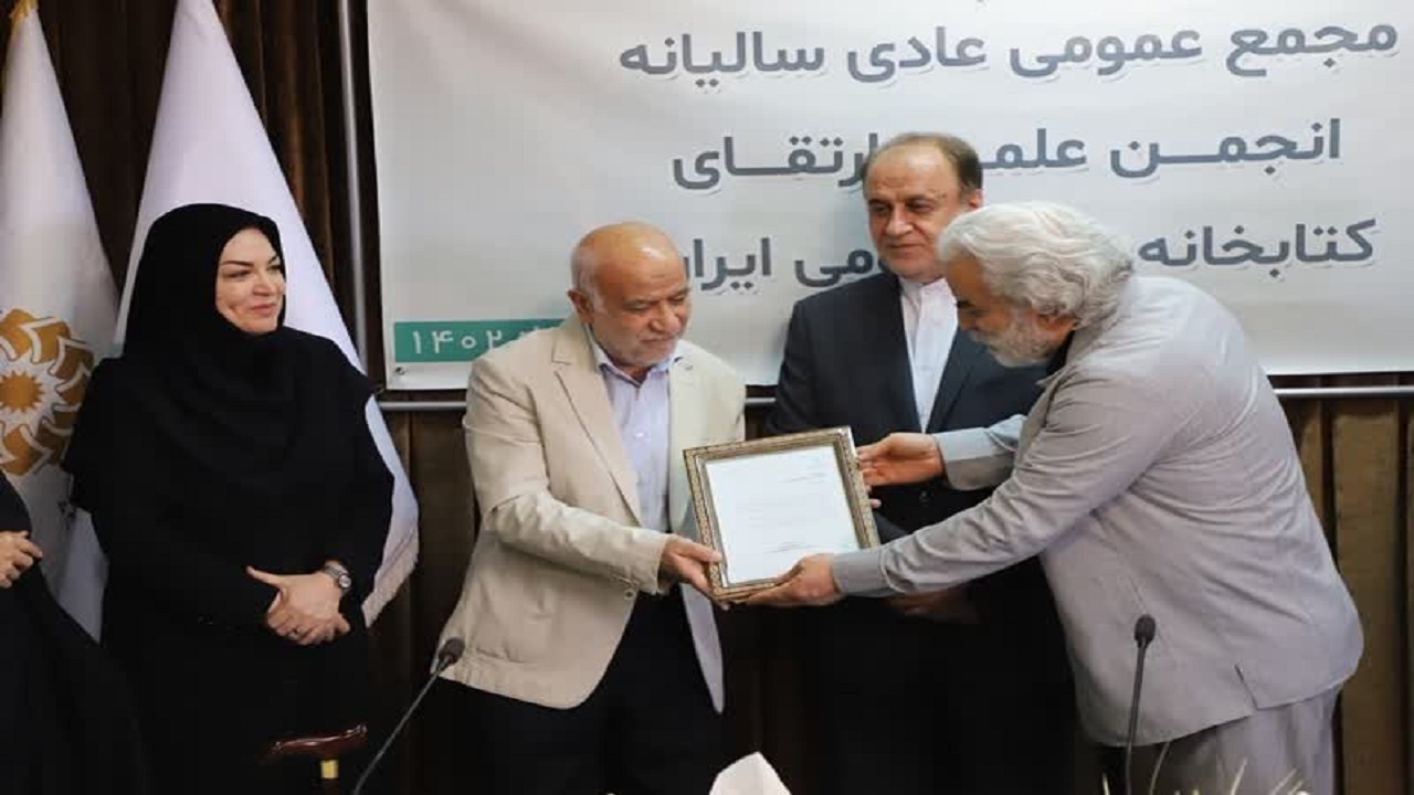 نهاد کتابخانه‌های عمومی نقطه پیوند سه ضلع مردم، دانشگاه و حاکمیت