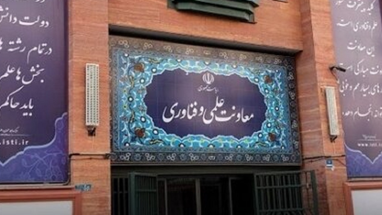 واکنش معاونت علمی و فناوری به شایعه قطع بودجه رصدخانه مهاجرت ایران