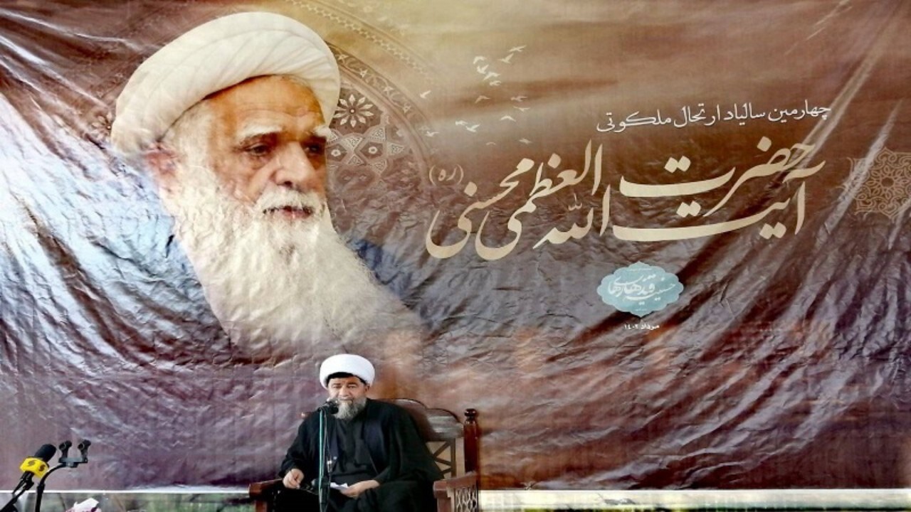 گرامی داشت آیت الله محسنی در مشهد برگزار شد + فیلم
