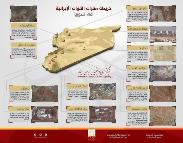 سند همکاری داعش با منافقین
