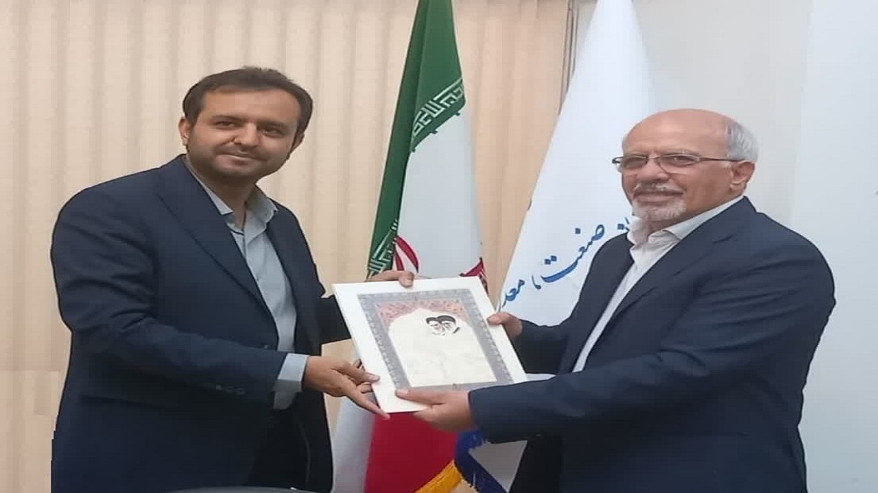تفویض برخی از اختیارات اداره کل صنعت، معدن و تجارت یزد