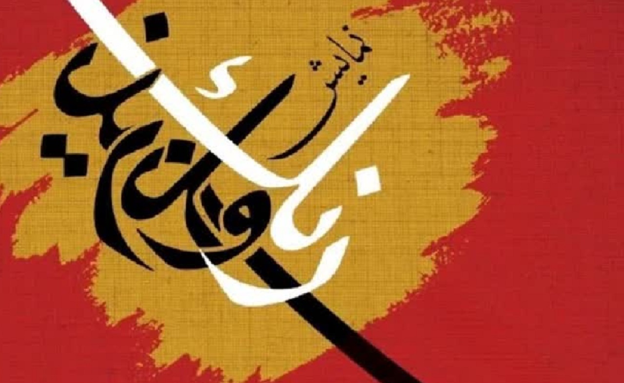 اجرا نمایش رنگ و نیرنگ به میزبانی موسسه قرآنی مهرتابان مهدوی در اصفهان