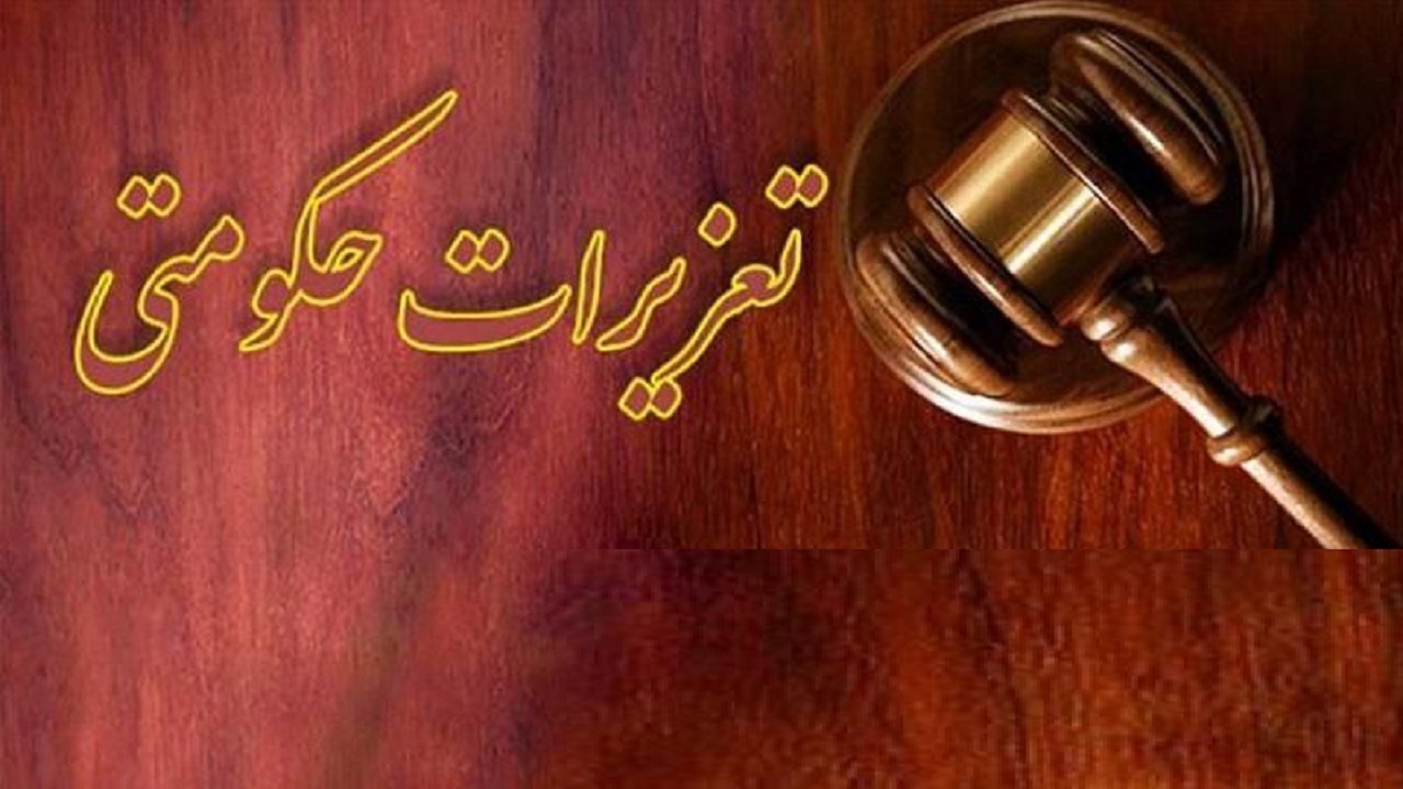 ۵۱۷ میلیارد تومان کالای قاچاق در قم کشف شد