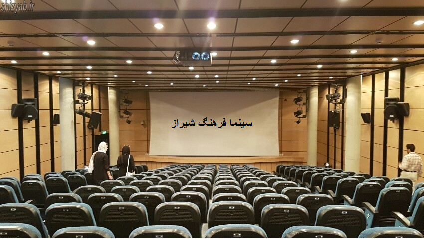 سینما فرهنگ شیراز احیا می‌شود