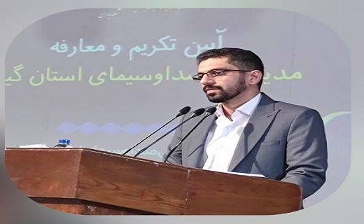 تقی ربانی، مدیرکل جدید صدا و سیمای مرکز گیلان