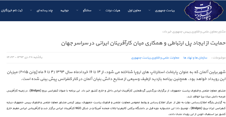 پایگاه دولت