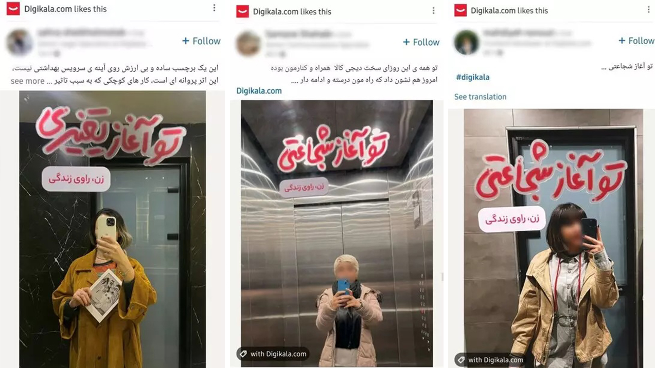 اعضای دیجی کالا |&nbsp;تاریخ:&nbsp;دی ۱۴۰۱