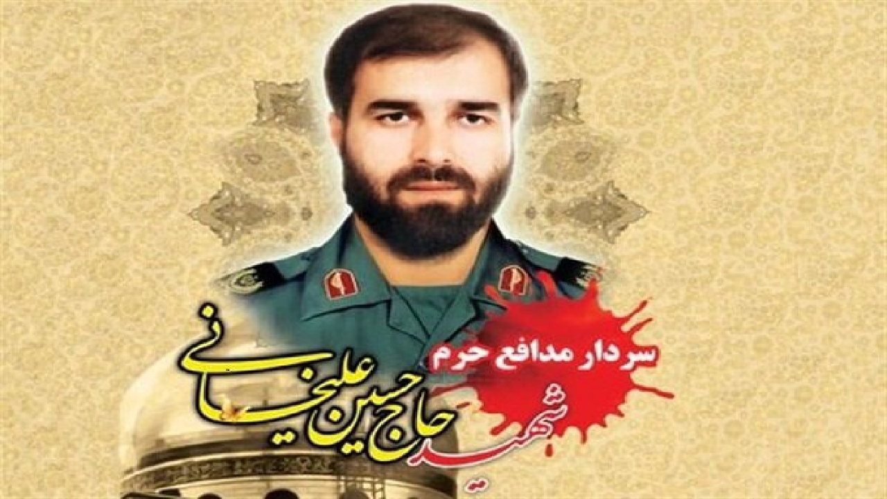 جزئیات هتک حرمت خانواده شهید مدافع حرم کرمانشاهی