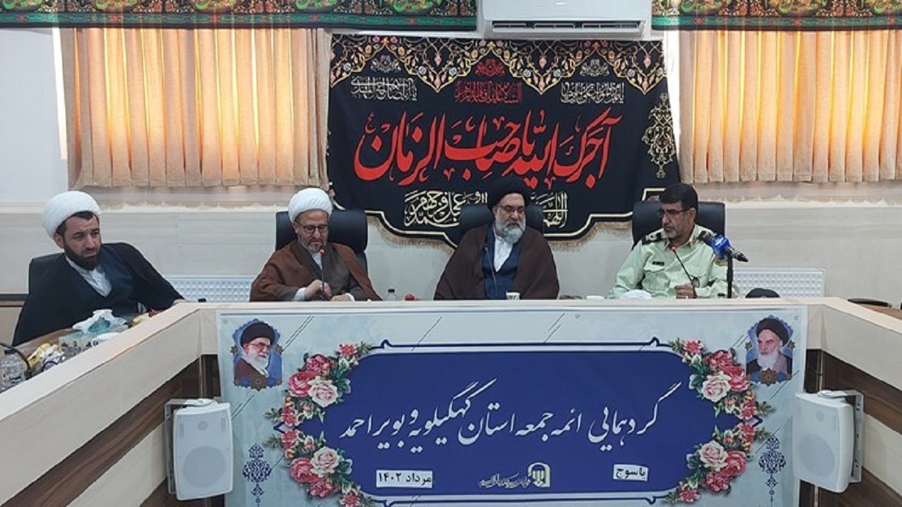 قدردانی ائمه جمعه از فرماندهی انتظامی کهگیلویه و بویراحمد