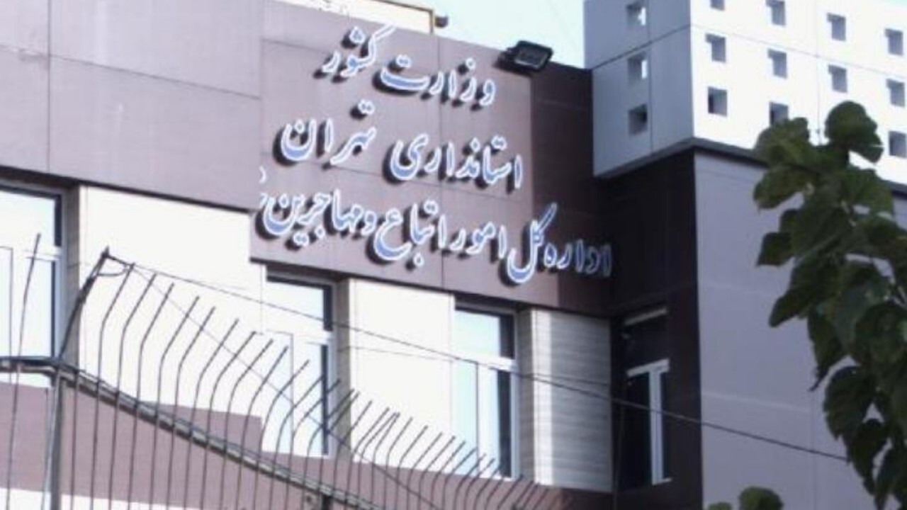 اتباع مراقب ماموران جعلی باشند