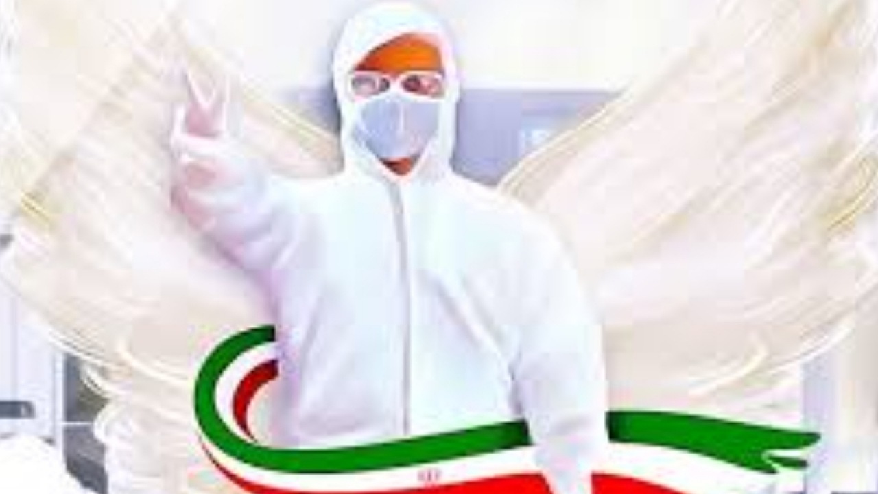 بررسی پرونده ۴۸۰ شهید مدافع سلامت