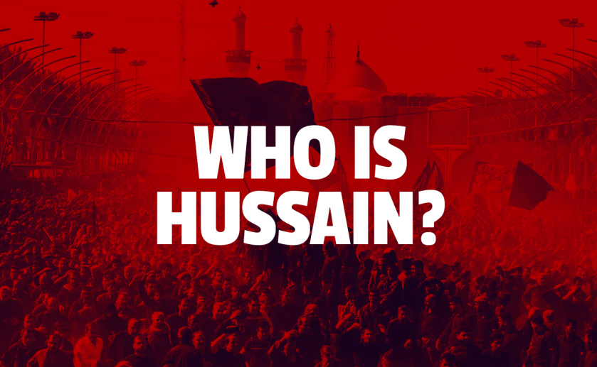 کمپین جهانی حسین
