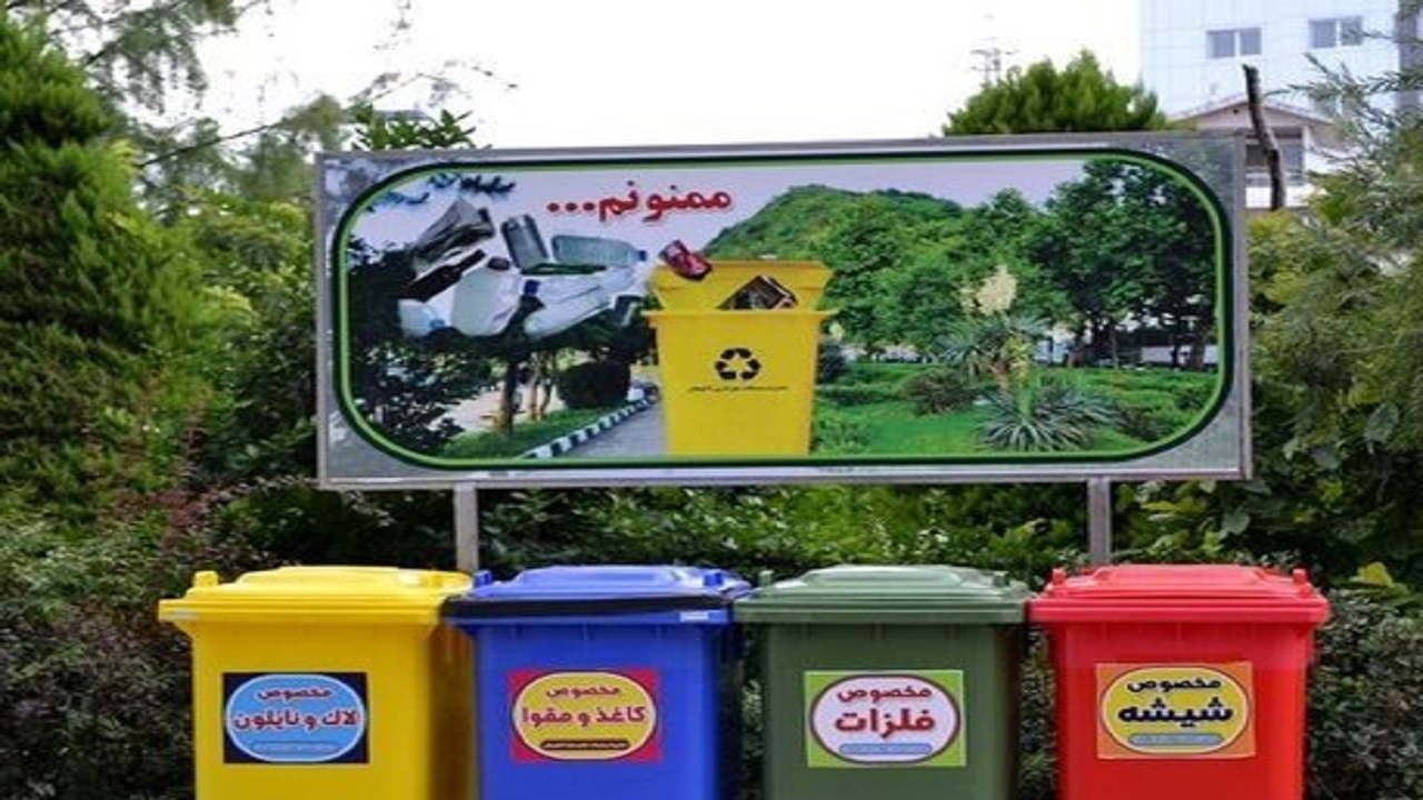 جمع آوری پسماند خشک به وسیله سامانه بازپس