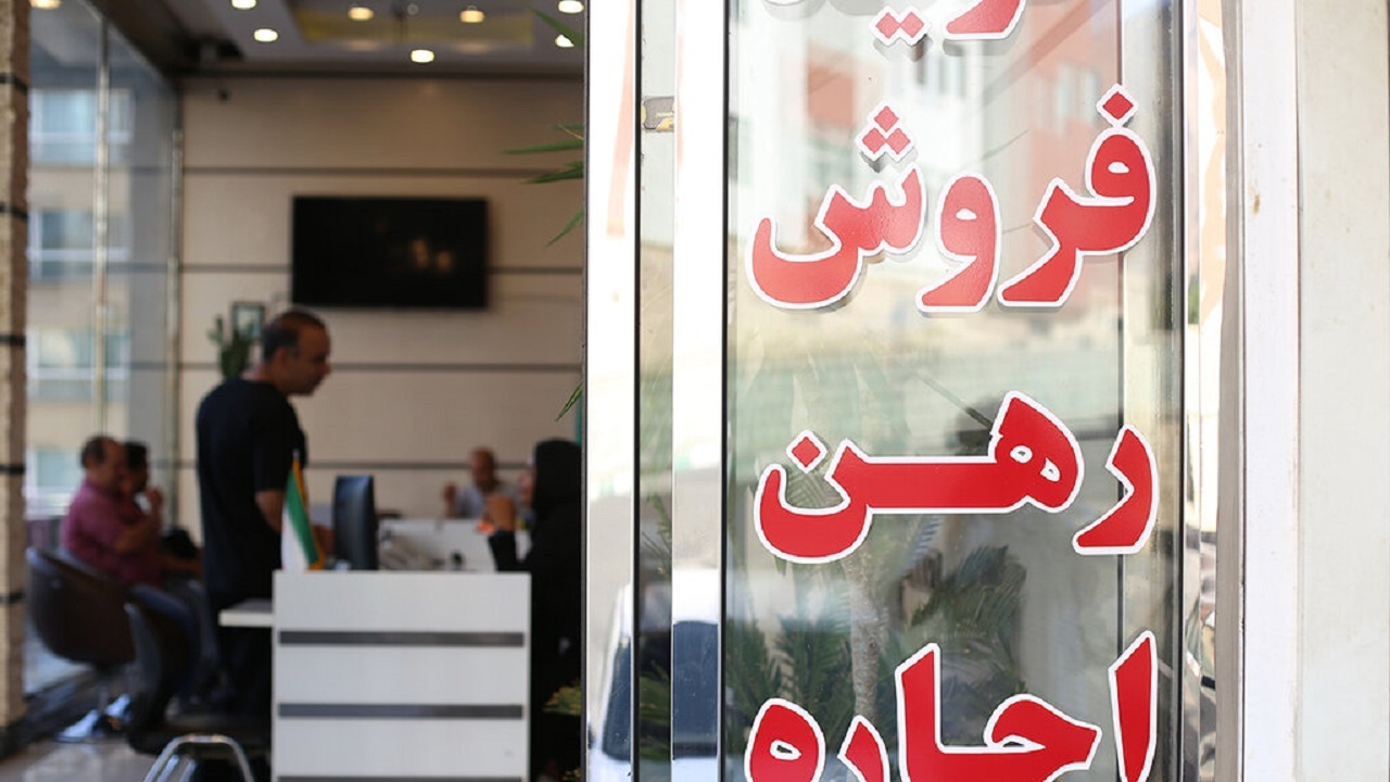بیش از یکهزار و ۳۰۰ مشاور املاک بدون مجوز در خوزستان فعالیت دارند