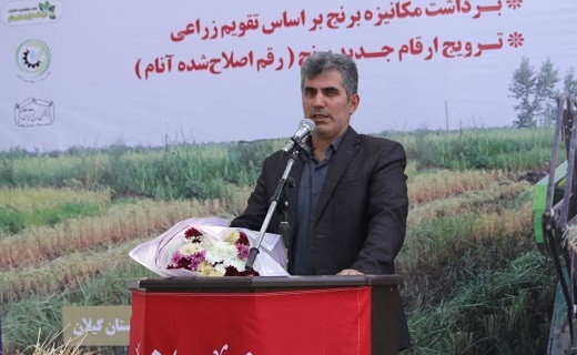 صالح محمدی، رئیس سازمان جهاد کشاورزی گیلان