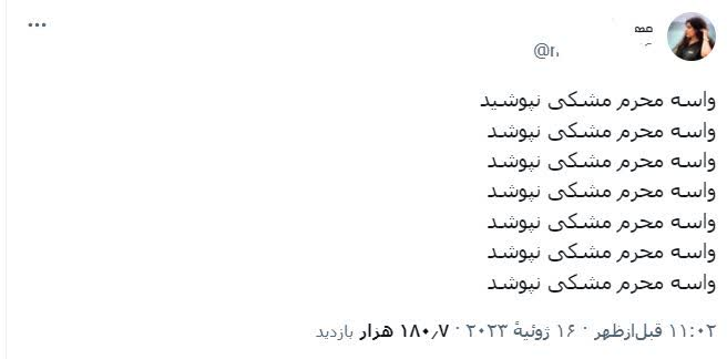 کمپین سیاه نپوشید ضد انقلاب برای ایام محرم