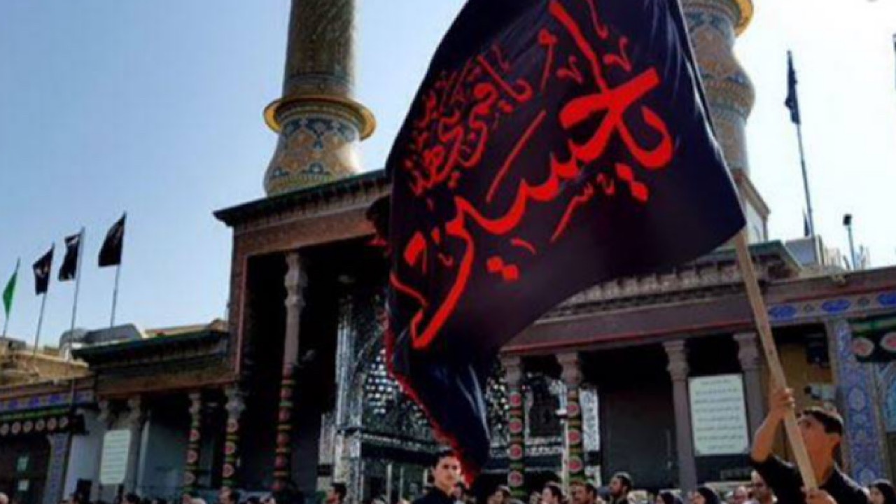 برگزاری مراسم سوگواری دهه سوم محرم در حرم عبدالعظیم حسنی (ع)