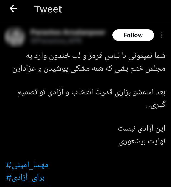 دعوت ضدانقلاب به پوشیدن لباس مشکی در ایام اغتشاشات