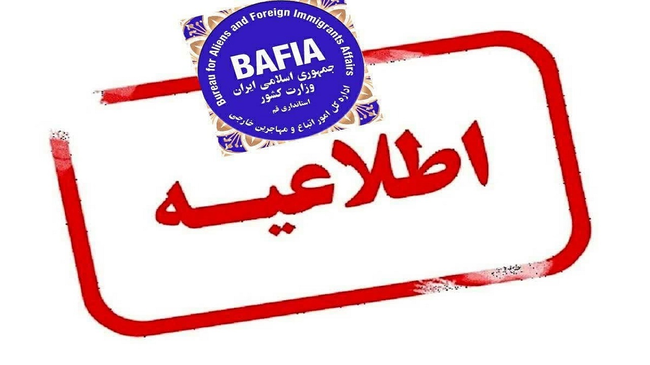 مراقب ماموران جعلی باشید