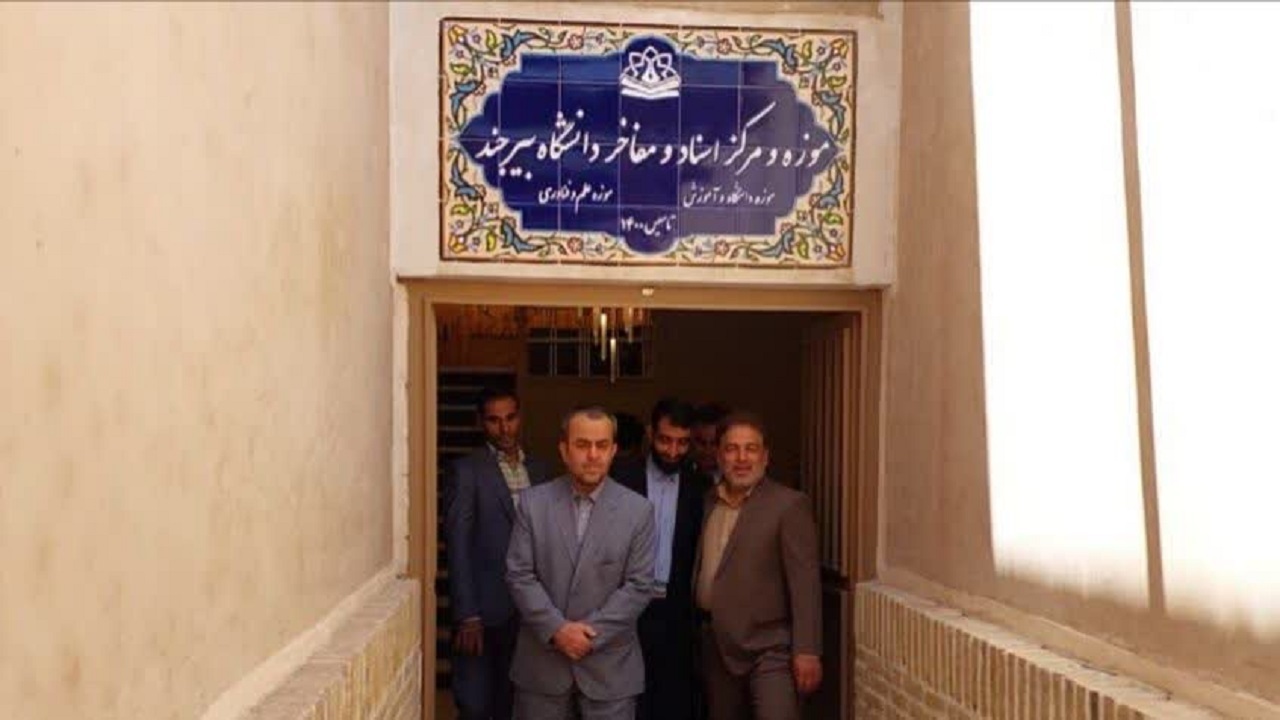 شرایط بازدید از موزه مفاخر فراهم شود
