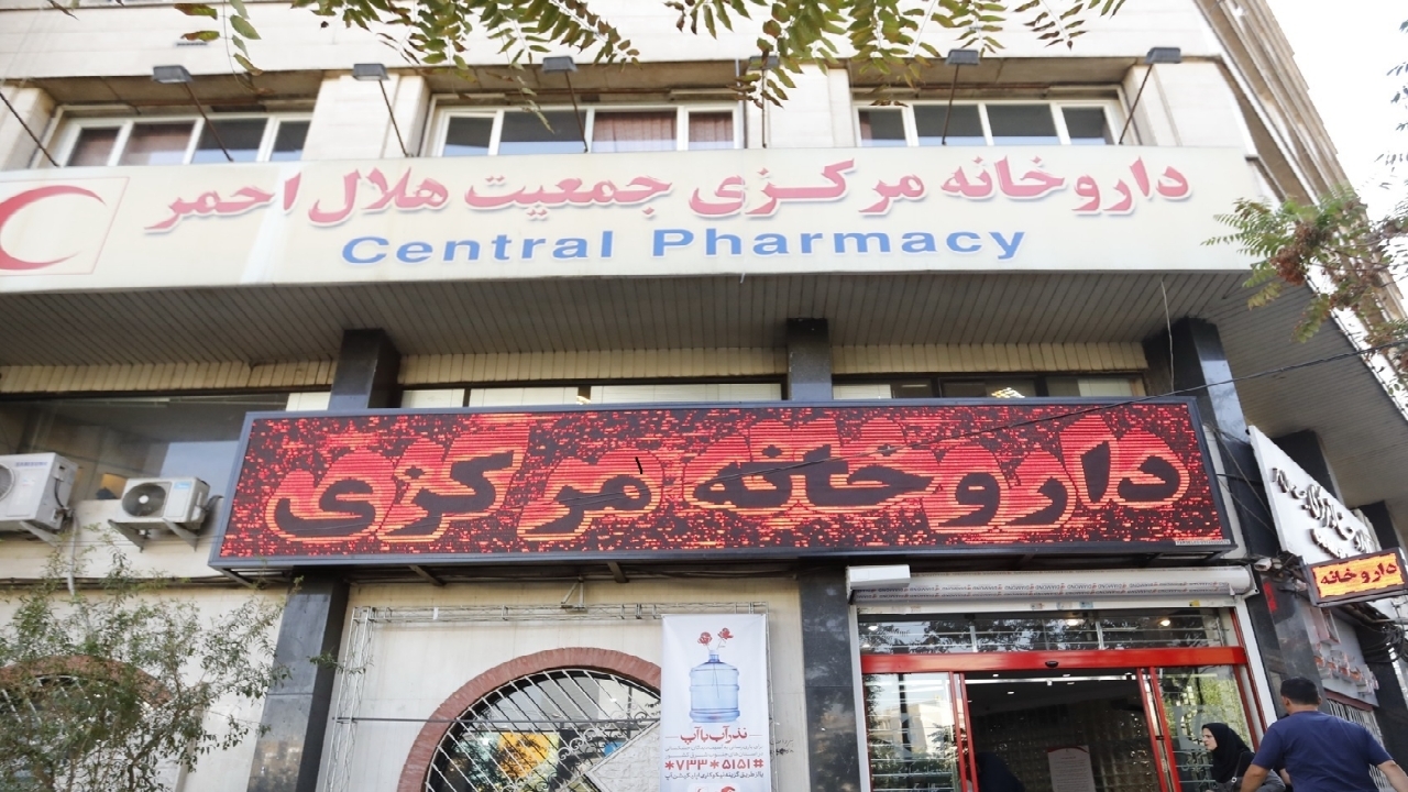 داروخانه مرکزی هلال احمر شبانه روزی شد