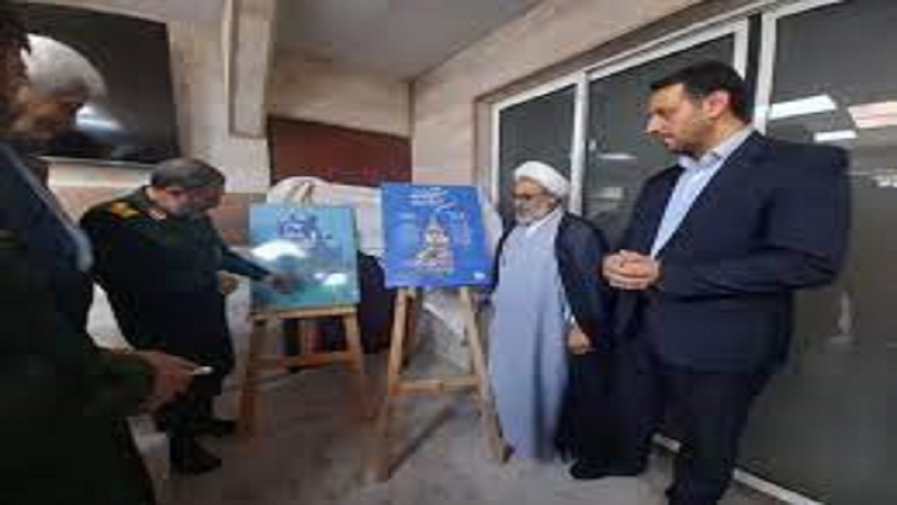 رونمایی از پوستر نهمین جشنواره رسانه‌ای ابوذر در گلستان