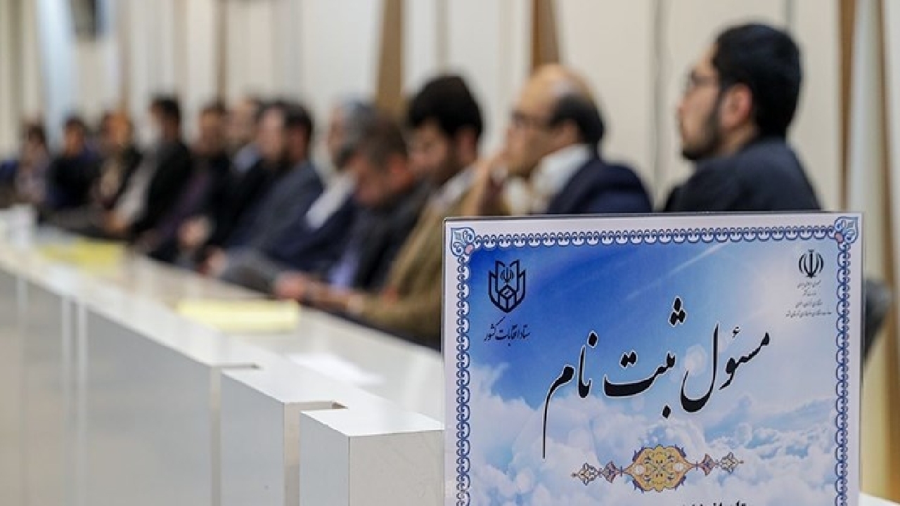 مشروح نخستین روز پیش ثبت نام متقاضیان انتخابات مجلس + فیلم