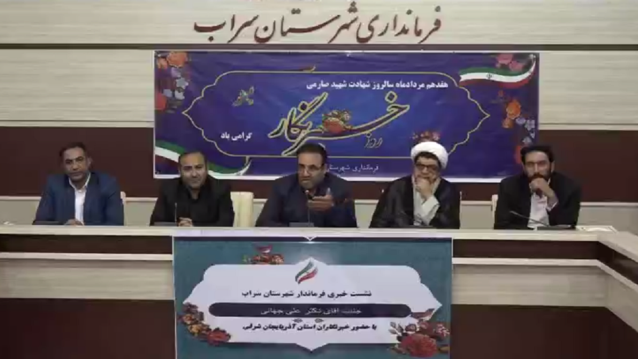 پیشرفت ۹۸ درصدی کشتارگاه صنعتی مرغ در سراب