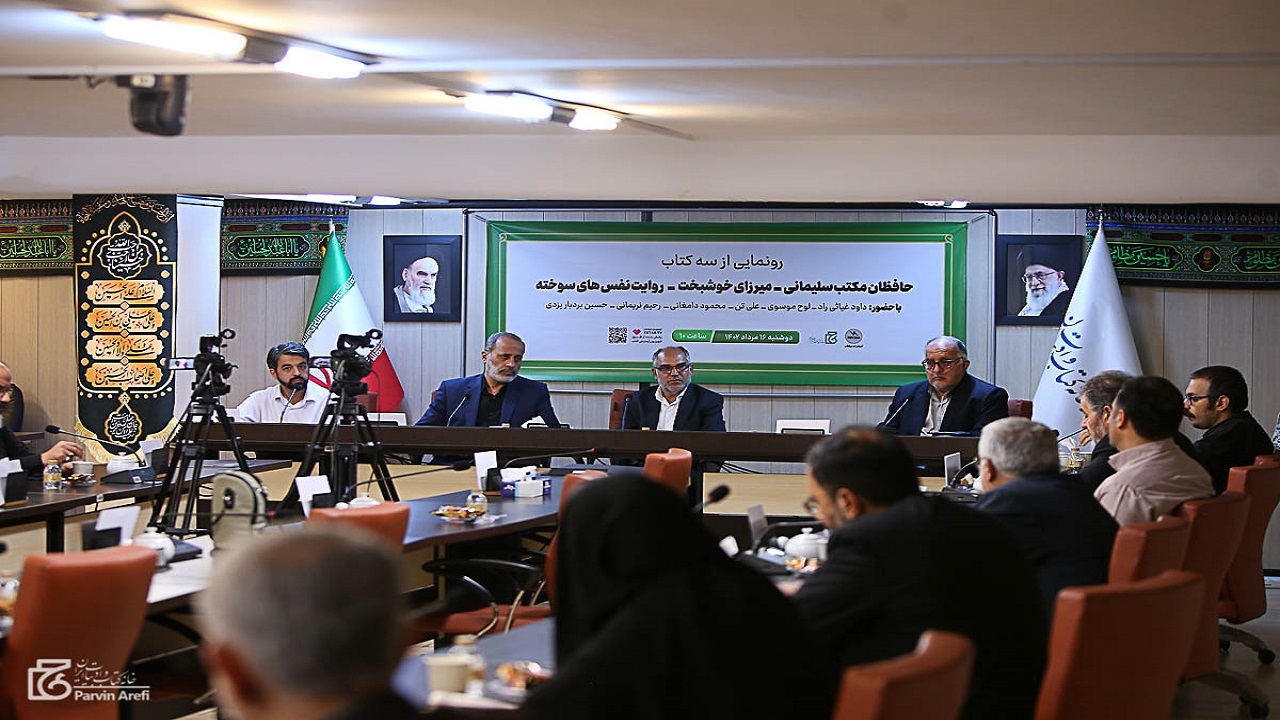 کتاب با وجود فضای مجازی جایگاه خود را در فرهنگ حفظ کرده است