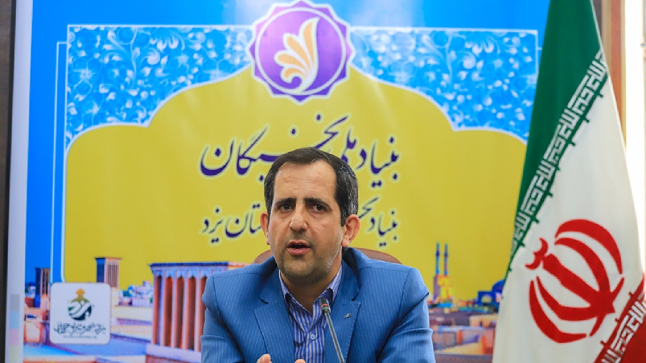 موفقیتی دیگر برای استان نخبه پرور یزد
