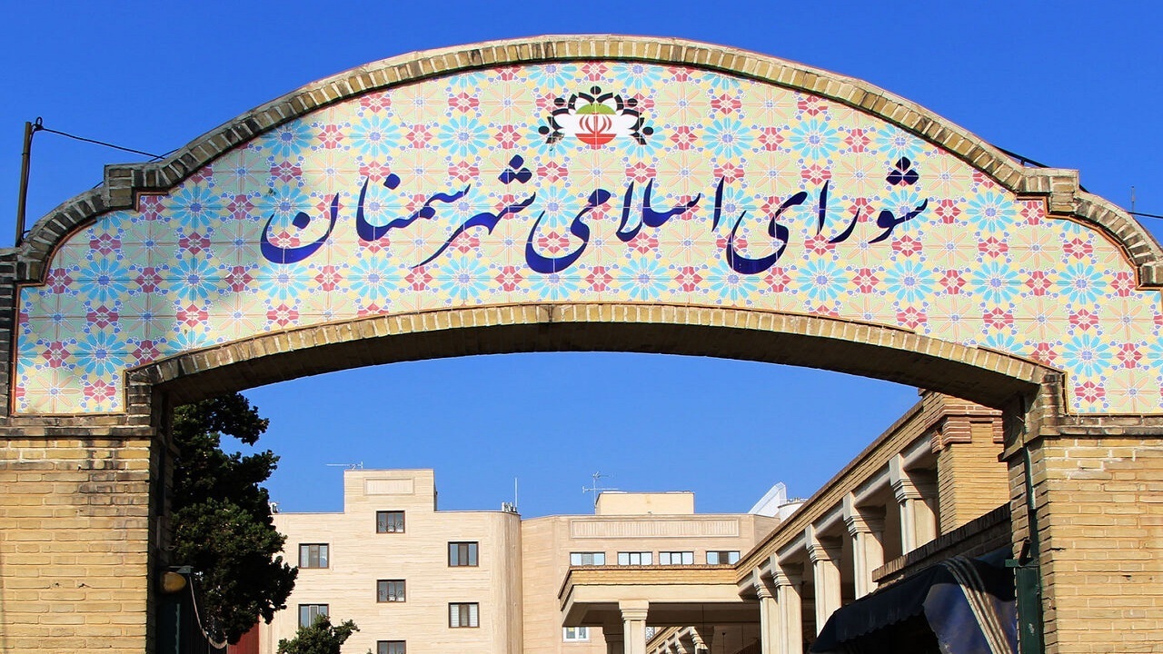 هیات رییسه سومین سال ششمین شورای اسلامی شهر سمنان انتخاب شدند