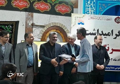 تجلیل از خبرنگاران صدا و سیمای مرکز خلیج فارس