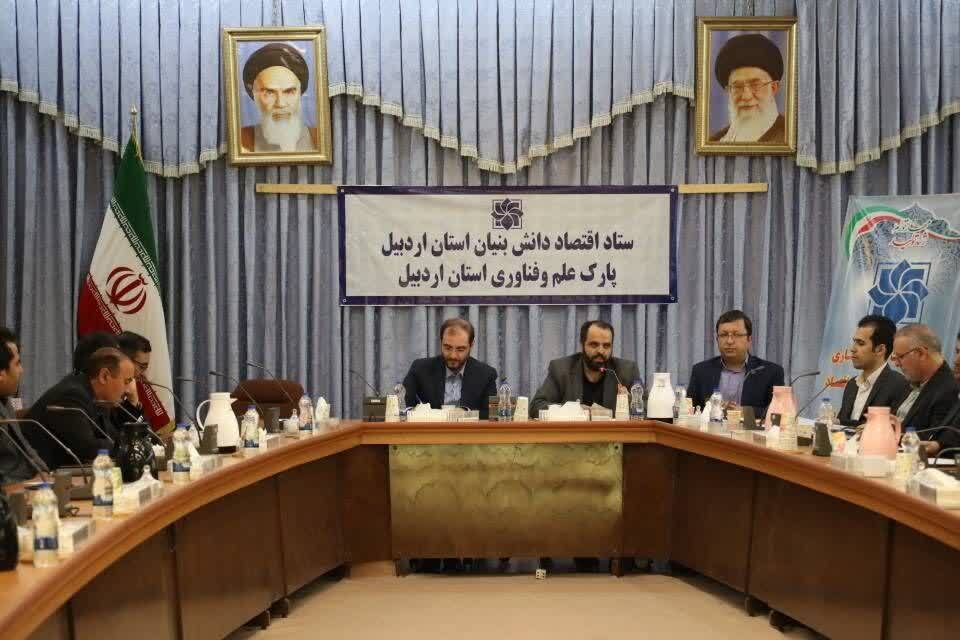 وجود استعداد‌های فراوان در حوزه دانش‌بنیان اردبیل/ افزایش اعتبارات پارک علم‌و‌فناوری پیگیری می‌شود