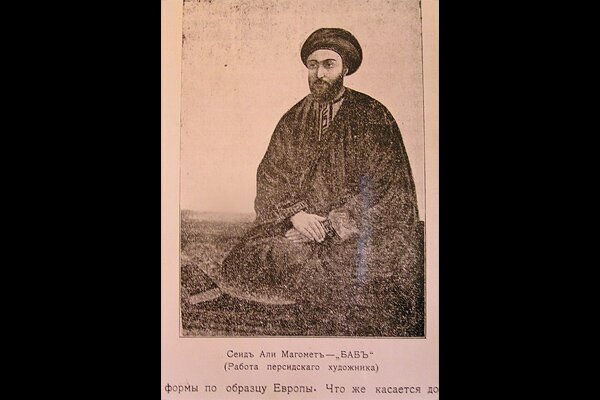 سید علی محمد شیرازی